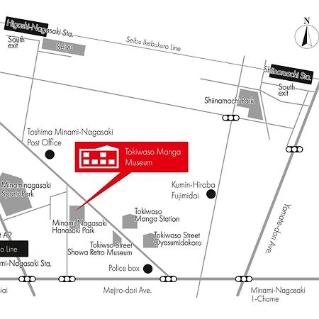 Apartament 池袋駅まで徒歩15分 畳の家 Tokio Zewnętrze zdjęcie